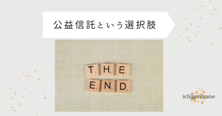 ブルー　ナチュラル　ライフスタイル　note記事見出し画像 (22)